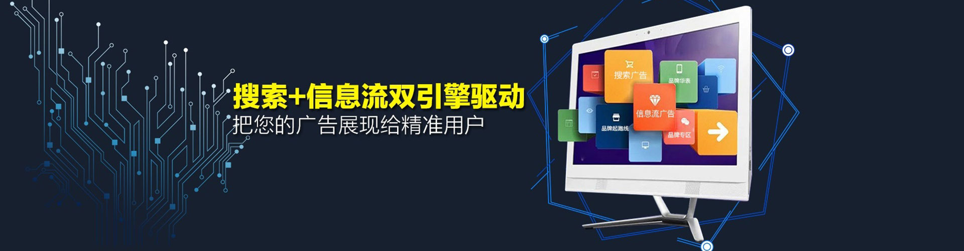 南涧竞价排名