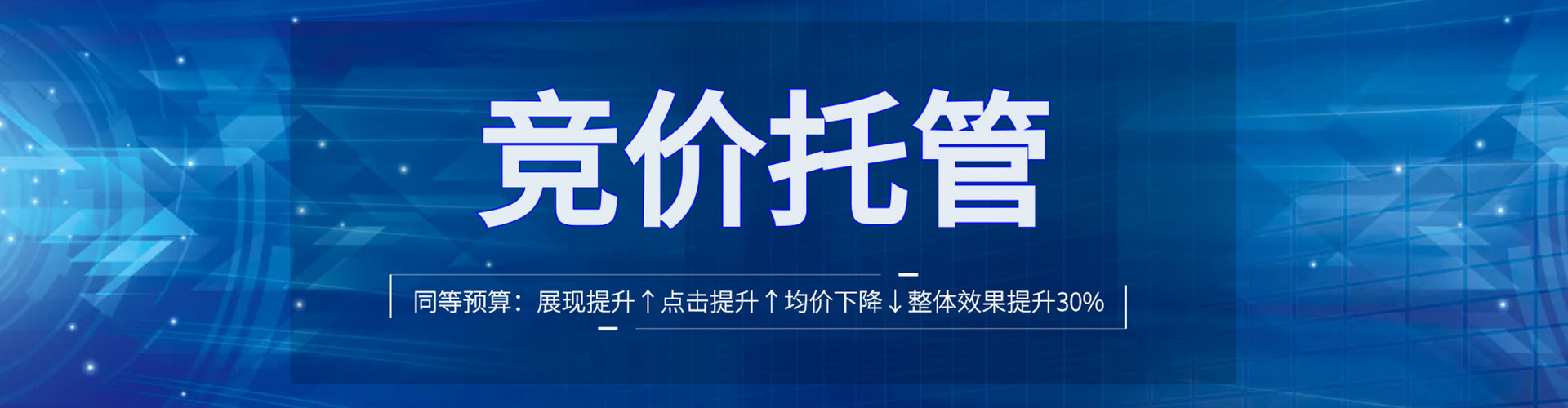 南涧百度推广优化