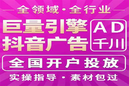 百度竞价推广技巧：如何制定合理的竞价预算